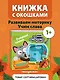 Загляни в окошко! Озорная кошка - фото 4