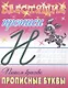 Комплект первоклассника (универсальный) № 13 - фото 3