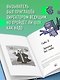 Приключения ниндзя из Майнкрафта. Книга 4. Дальше - хуже! - фото 5