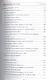 Защита от порчи, от сглаза (Книга помощи) - фото 6