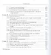 Детали машин Учебник (4 изд) (TerMech) - фото 6