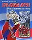 Это - наша игра! Лучшие хоккейные матчи 1954-2008 - фото 1