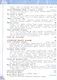 Информатика. 3 класс. Учебник. ФГОС 2021 - фото 7
