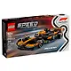 LEGO Speed Champions: Гоночный автомобиль McLaren F1 Team MCL38, 269 деталей (77251) - фото 2