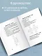 Таро-обучение. Классический Уэйт. Подсказки на картах + расклады. Набор таролога-практика - фото 7
