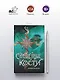 Скрещенные кости - фото 5
