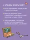 Нескучное искусство. Детские вопросы про художников, картины и музеи - фото 5