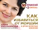 Как избавиться от морщин и других возрастных изменений - фото 1