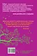 Большая книга божественной женщины. Предназначение, любовь, брак, дети, деньги, работа. 2-е издание - фото 2