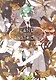 Land Of The Lustrous 6 - фото 1
