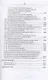 Технология цельномолочных продуктов. Практикум. Учебное пособие для СПО - фото 4