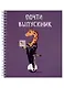 Тетрадь в клетку Listoff, "Студент (Эксклюзив)", 96 листов, в ассортименте - фото 1