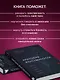 Анатомия женственности. Книга о том, как всегда оставаться сексуальной и желанной - фото 5