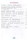 Математика. 3 класс. Учебник. В 2 частях. Часть 2 - фото 3