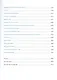 Атлас новых профессий 3.0 + дополненное - фото 3