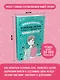 Ежедневник «Корейская система осознанного планирования жизни. Мысли, эмоции, действия», 128 страниц - фото 2