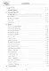 Click On 4. My Language Portfolio - фото 2