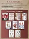 Атлас анатомии человека: учебное пособие для студентов учреждений среднего профессионального образования. 7 -е изд. - фото 3