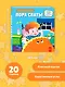 Пора спать! - фото 7