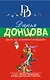 Филе из Золотого Петушка - фото 1