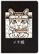 Записная книжка А6 28л. "Котик с повязкой" сшивка, черн.внутр.блок - фото 1