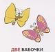 Карточки в лапочке. Один-много. 21 карточка с текстом на обороте - фото 3