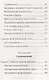 Король Бодуэн: жизнь как свидетельство - фото 3