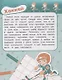 Едем, летим, плывём и играем. Выпуск 4. Игры, головоломки, рисовалки : от 5 до 99 - фото 2