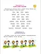 Полезные игры и упражнения для тренировки мозга. 4-6 лет - фото 11