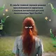 Детская книга - фото 8
