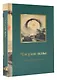 Чжуан-цзы. Притчи и высказывания - фото 3