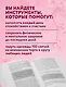 Ханасаки. Японская система для тех, кто хочет жить долго и счастливо - фото 6