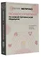 Психосоматика по Новой Германской медицине. Когда болеет тело, а проблемы в душе - фото 3