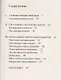 Чтение мертвым. 3-е изд. Путеводитель по жизням после смерти - фото 2