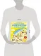 Самые главные реки России и города на них. Увлекательное путешествие от Волги до Амура (от 6 до 12 лет) - фото 4