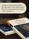 Преступление и наказание - фото 6