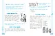 Развиваем словарный запас: 1-4 классы - фото 10