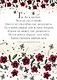 Я люблю тебя! Ты меня волнуешь, притягиваешь, восхищаешь - фото 2