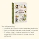 Просто о важном. Про Миру и Гошу. Вместе ищем ответы на сложные вопросы - фото 6