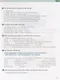 Deutsch. Grammatik leicht B1 - фото 4