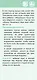 65 развивающих игр. 0-12 месяцев - фото 4