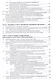 Новое в саморегулировании в строительной отрасли: правовые аспекты - фото 3