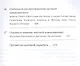 Пособие по общественным связям в науке и технологиях - фото 4