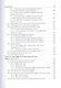 Топографическая анатомия и оперативная хирургия: учебник. Том 2 - фото 4