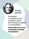 101 техника для работы с травмой. Оставить прошлое в прошлом - фото 4