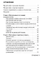Неотложная амбулаторно-поликлиническая кардиология: краткое руководство - фото 2