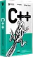 C++ для начинающих. 2-е изд. - фото 2