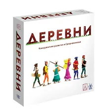 Настольная игра ТМ Magellan Деревни MAG119854 - фото 1