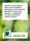 Здоровая спина. 10 эффективных комплексов упражнений - фото 5