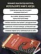 Укроти свои мысли. Карманная книга по работе с деструктивным мышлением - фото 7